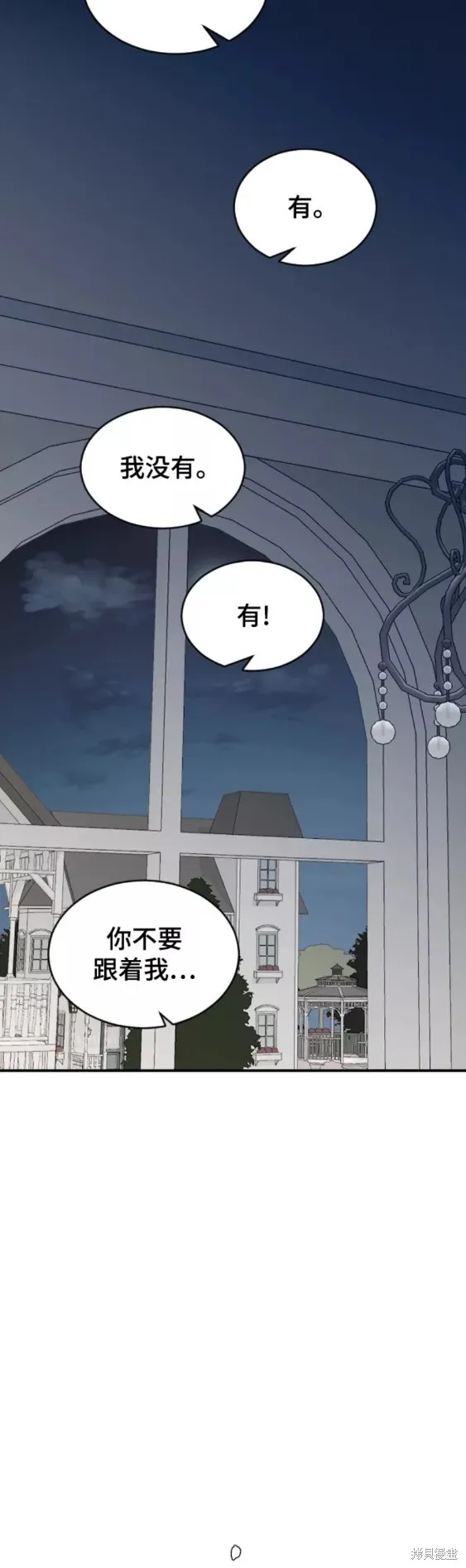 第33话 第36页