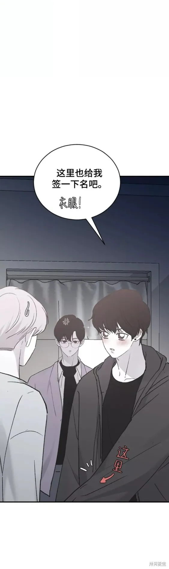 第33话 第39页