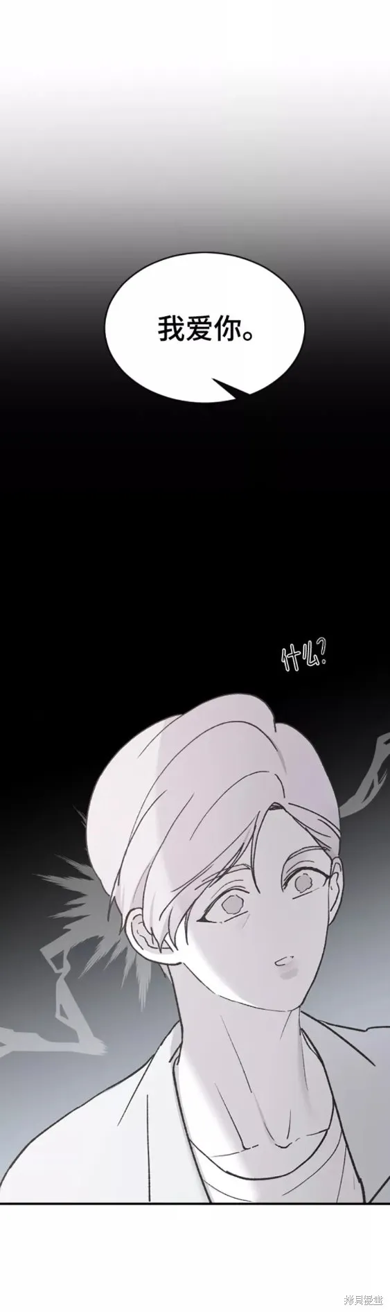 第33话 第48页