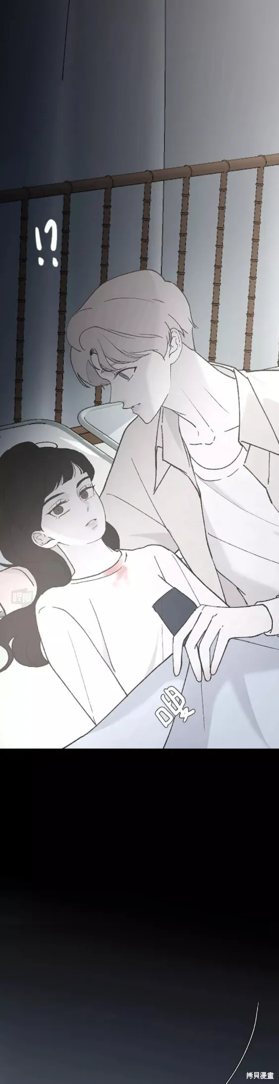 第32话 第3页