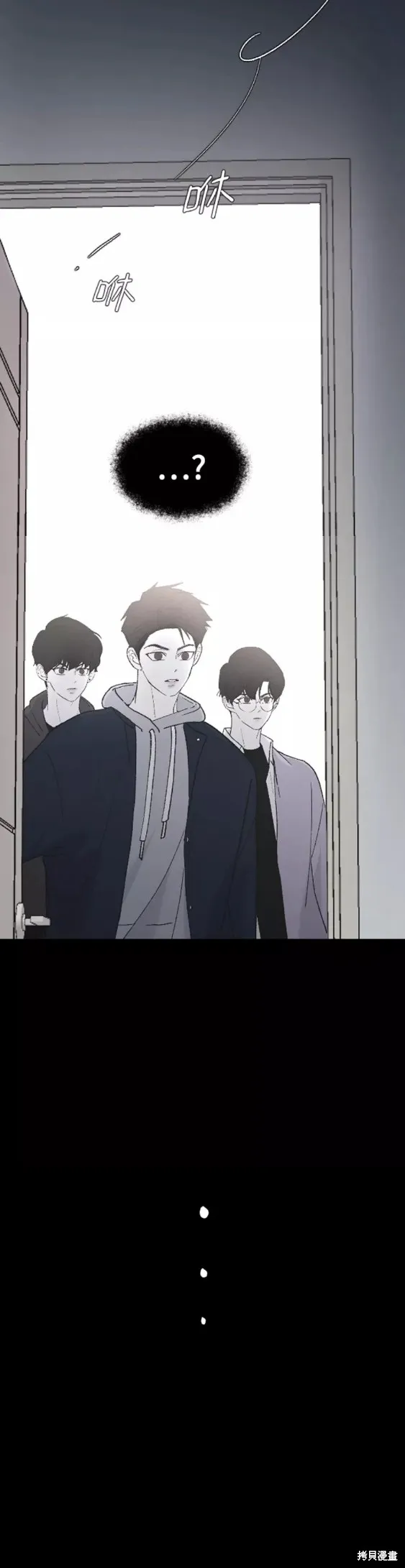 第32话 第4页