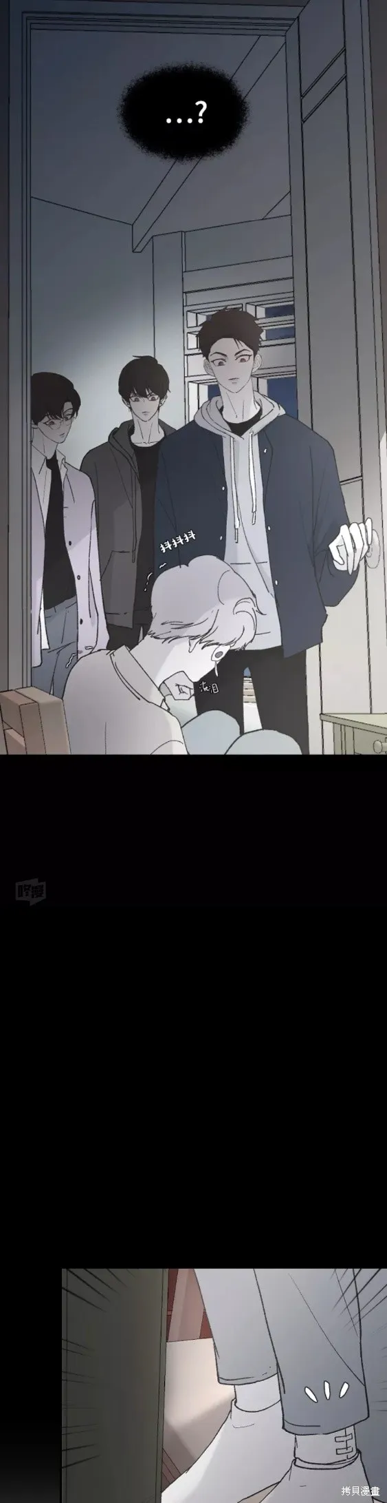 第32话 第6页