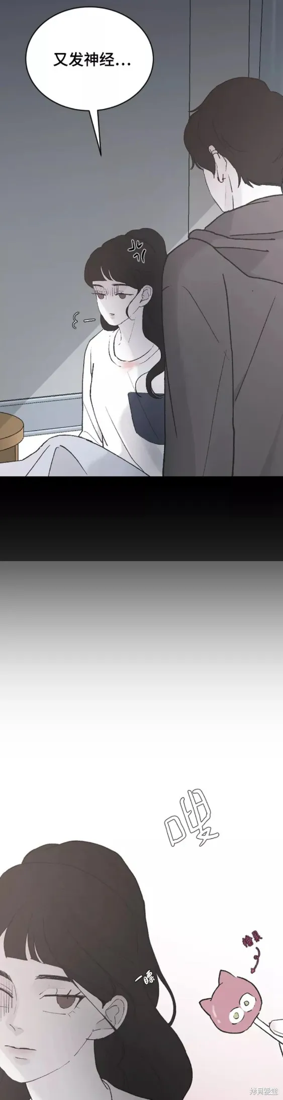 第32话 第17页