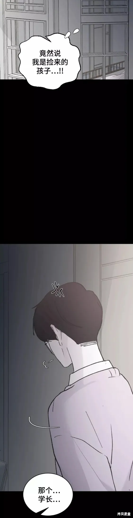 第32话 第19页