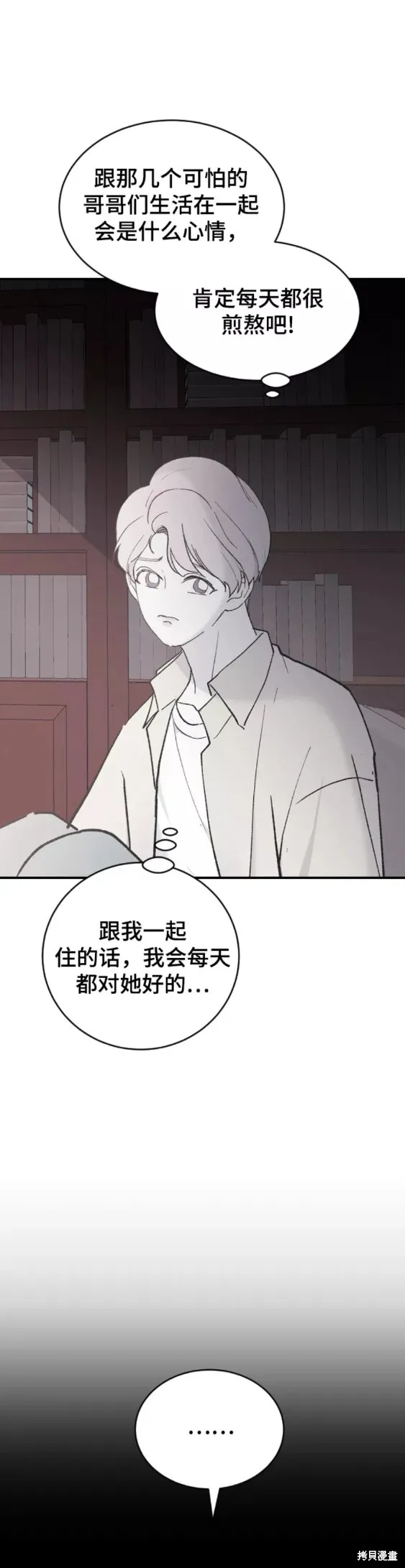 第32话 第26页