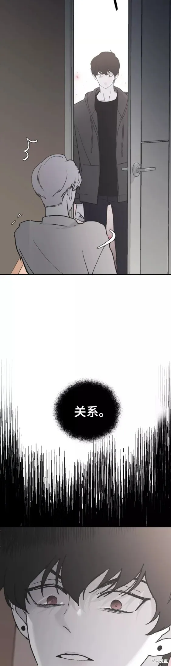 第32话 第29页
