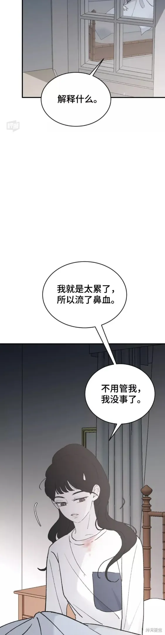 第32话 第32页