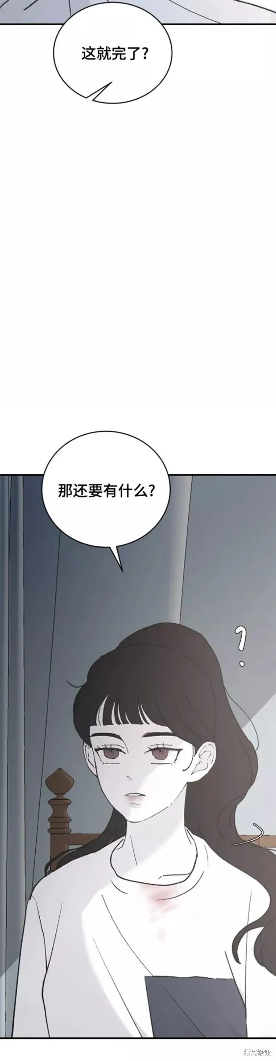 第32话 第33页
