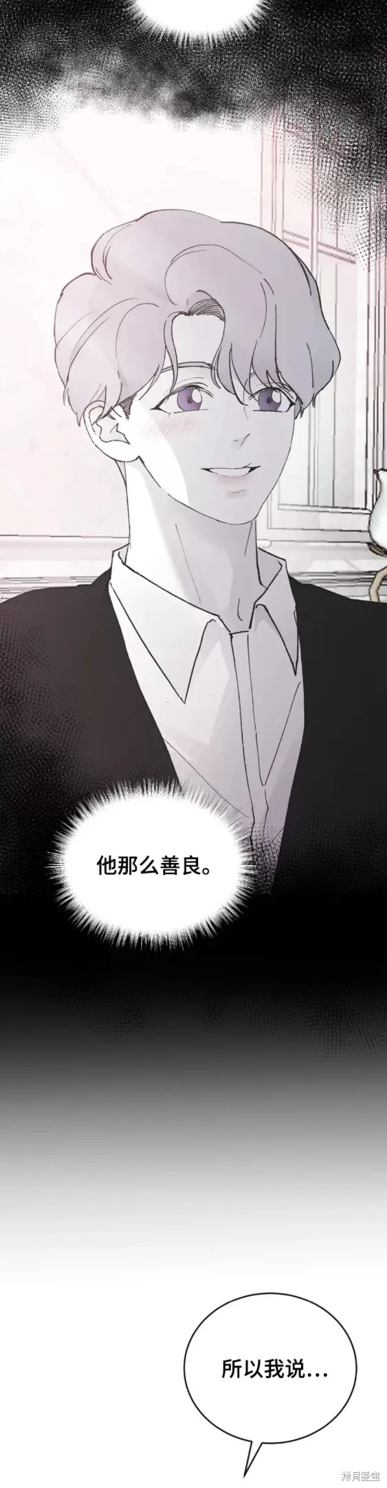 第32话 第39页