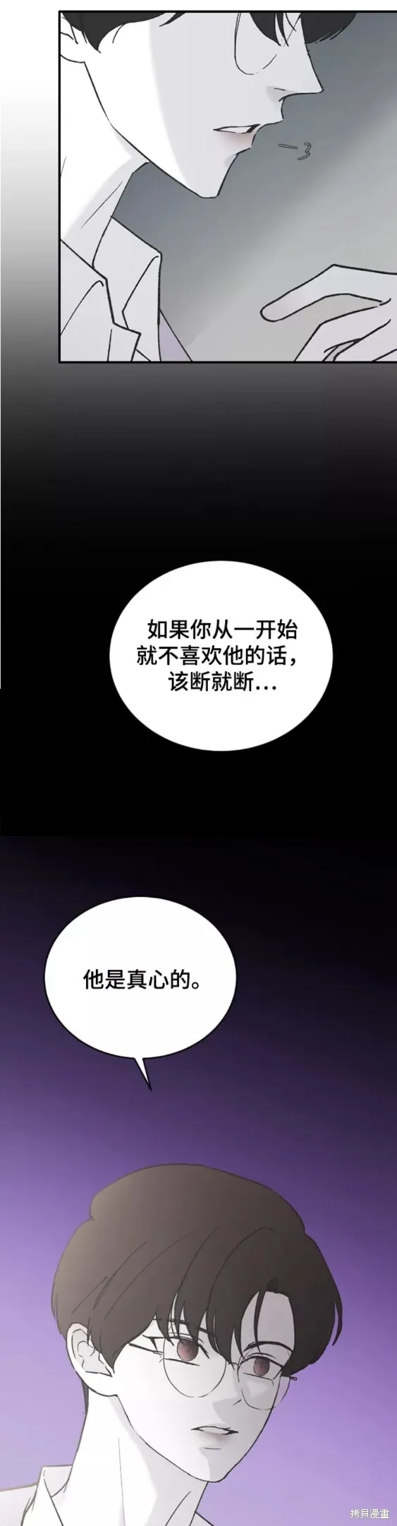 第32话 第40页