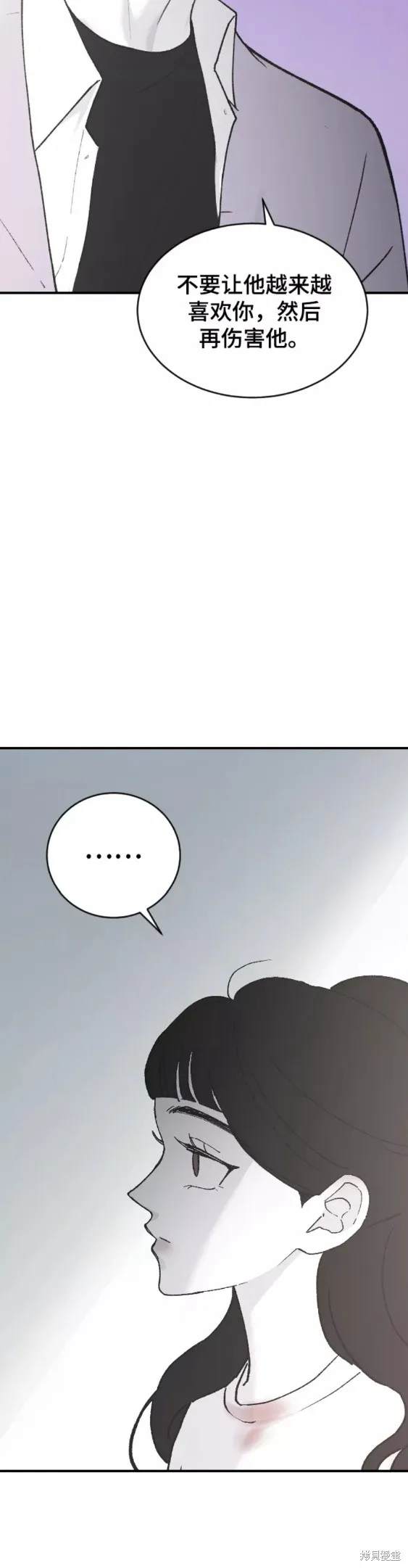 第32话 第41页