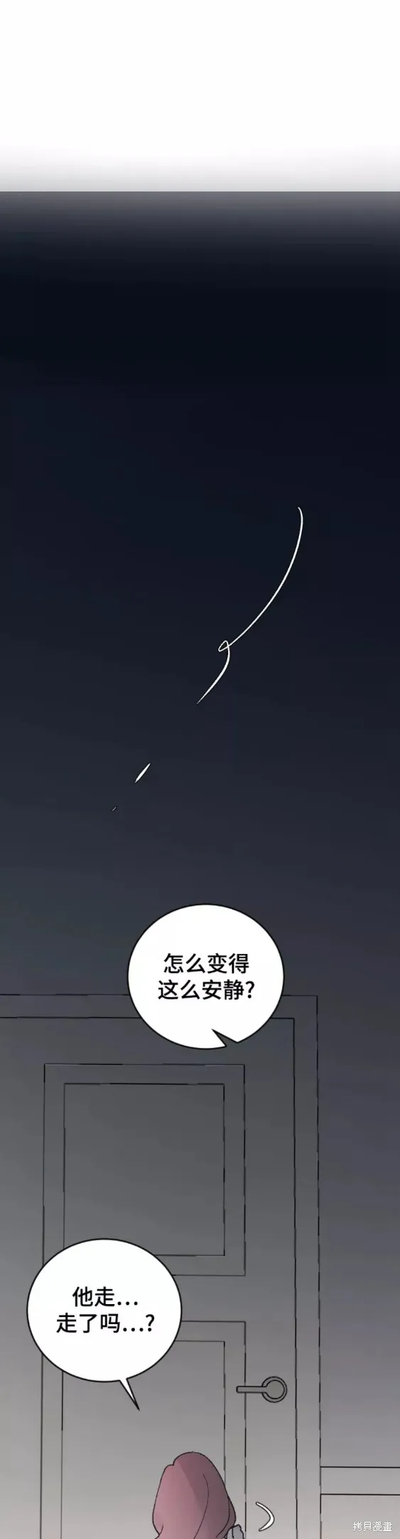 第32话 第50页