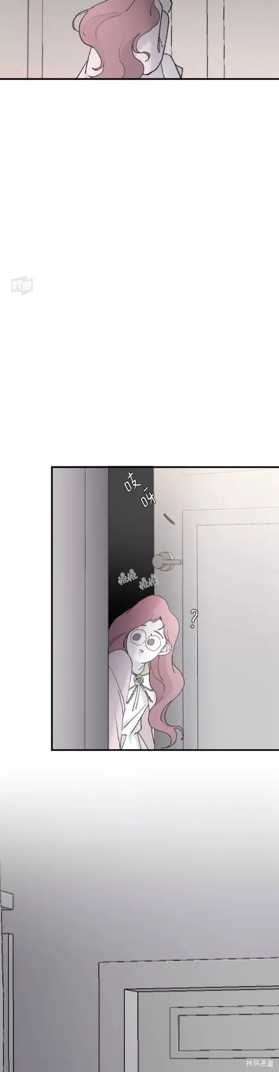 第32话 第51页