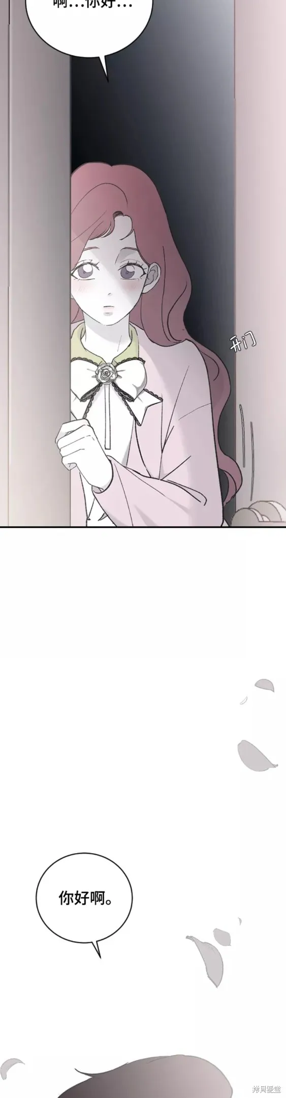 第32话 第53页