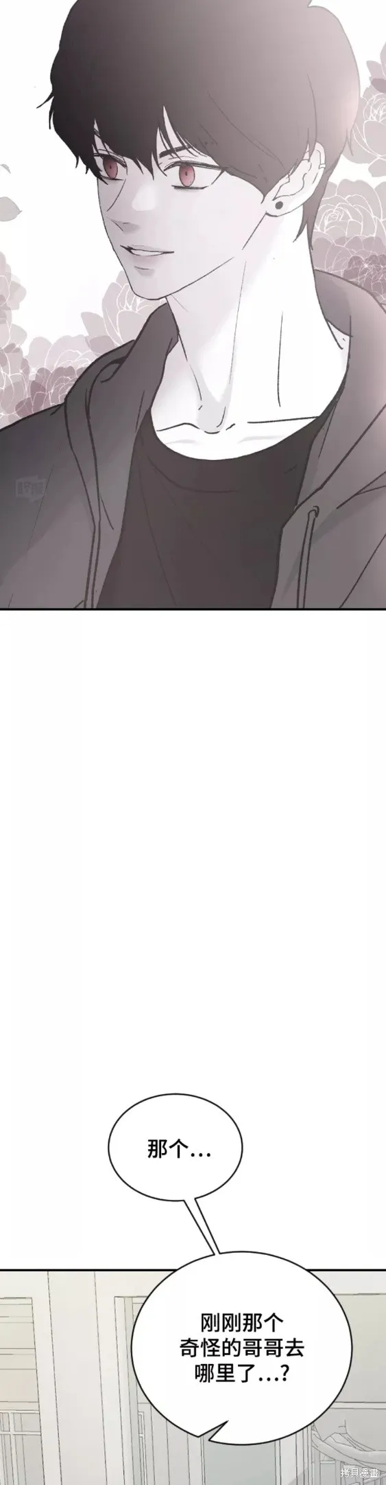 第32话 第54页