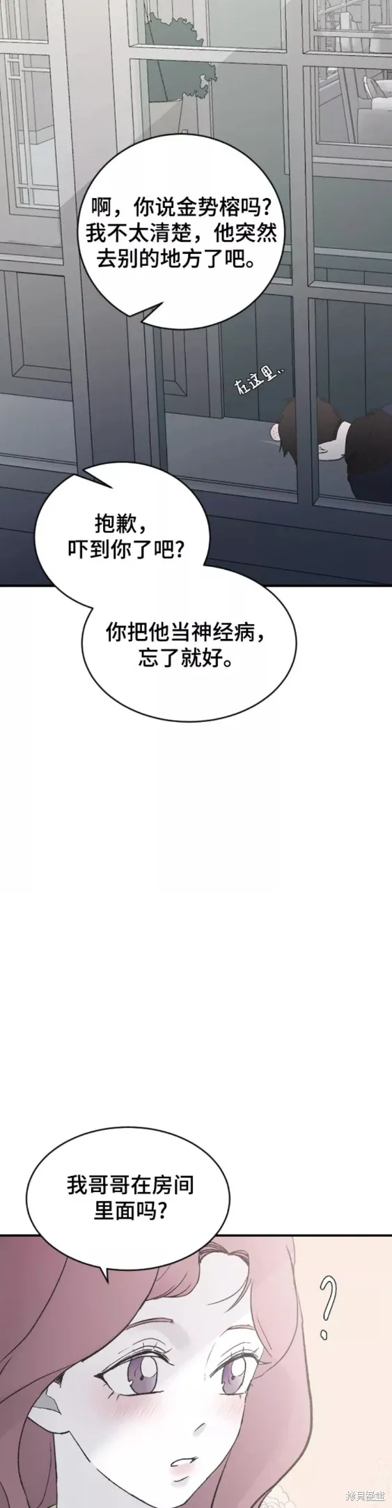 第32话 第55页