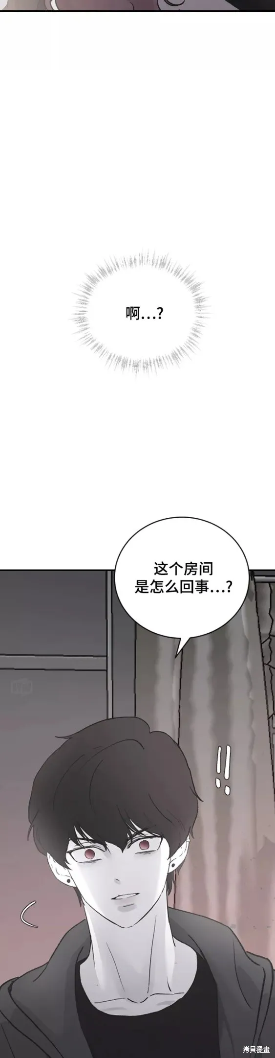 第32话 第57页