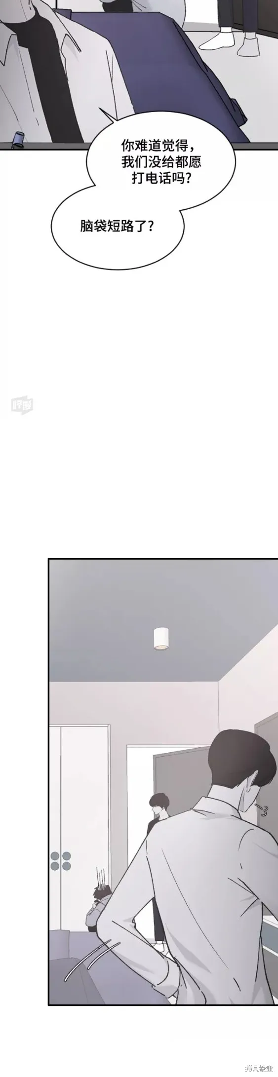 第31话 第9页