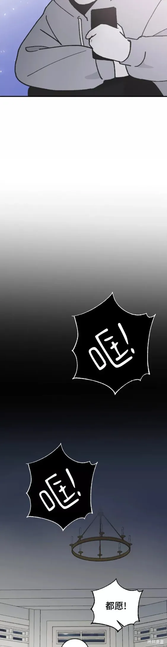 第31话 第12页