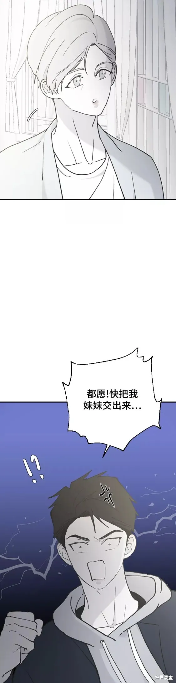 第31话 第17页