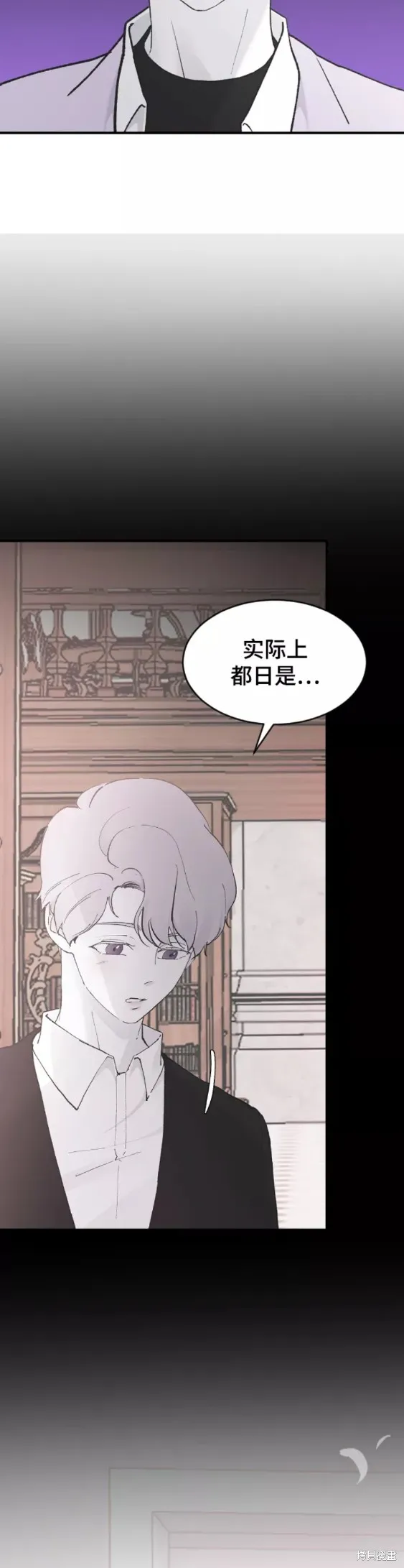 第31话 第21页