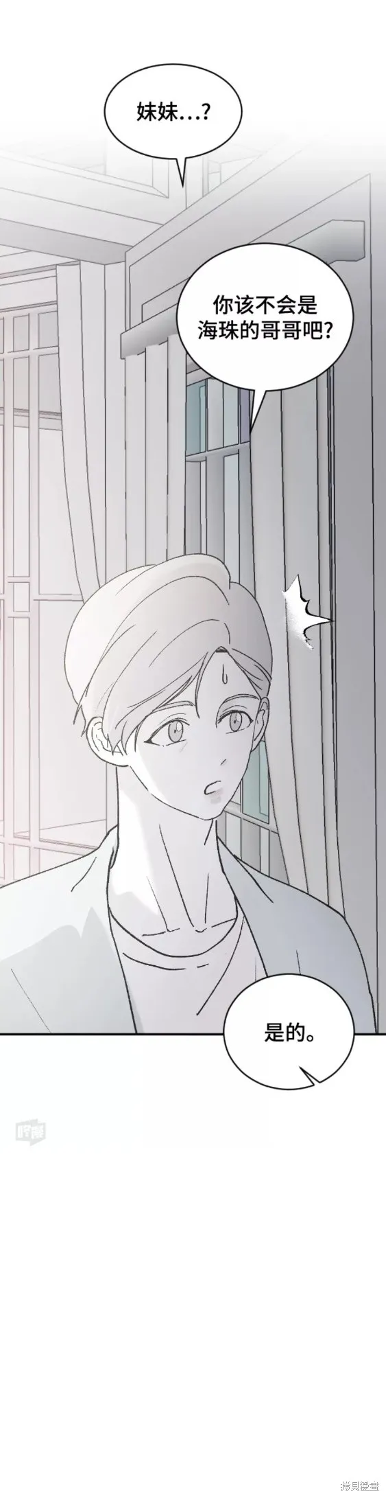 第31话 第24页