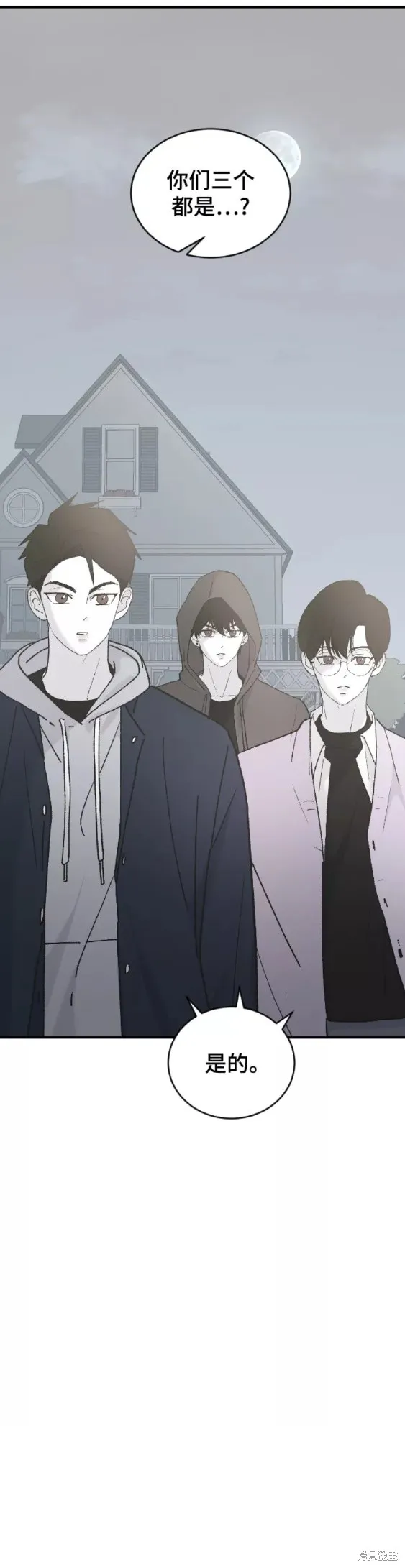 第31话 第25页