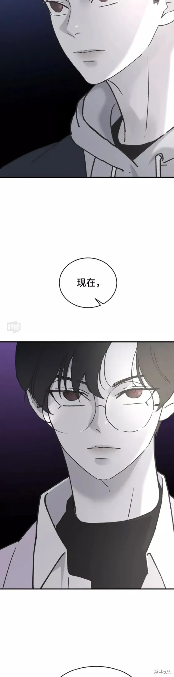 第31话 第27页