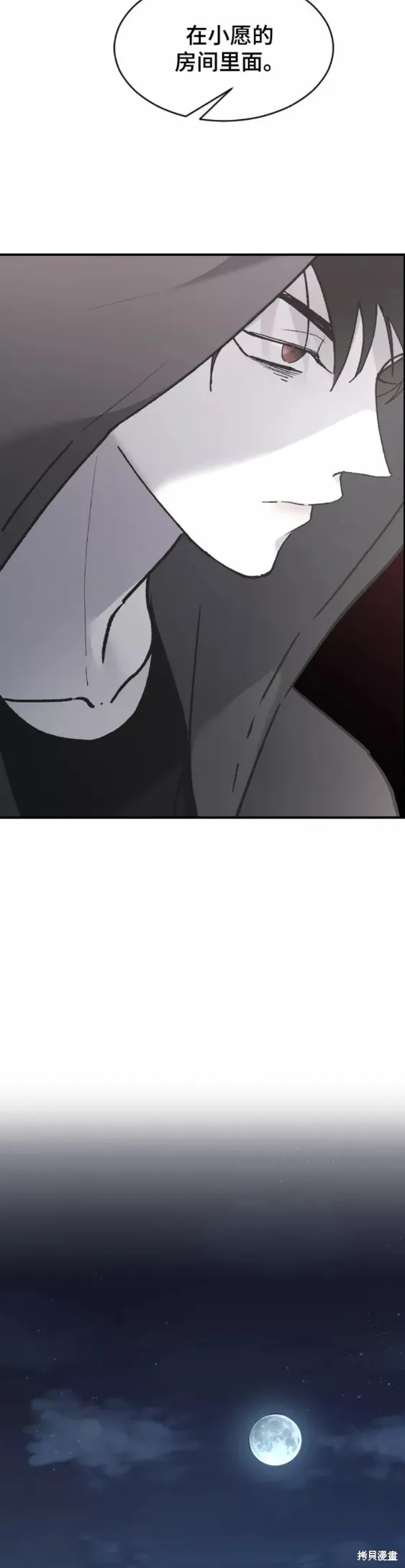 第31话 第28页