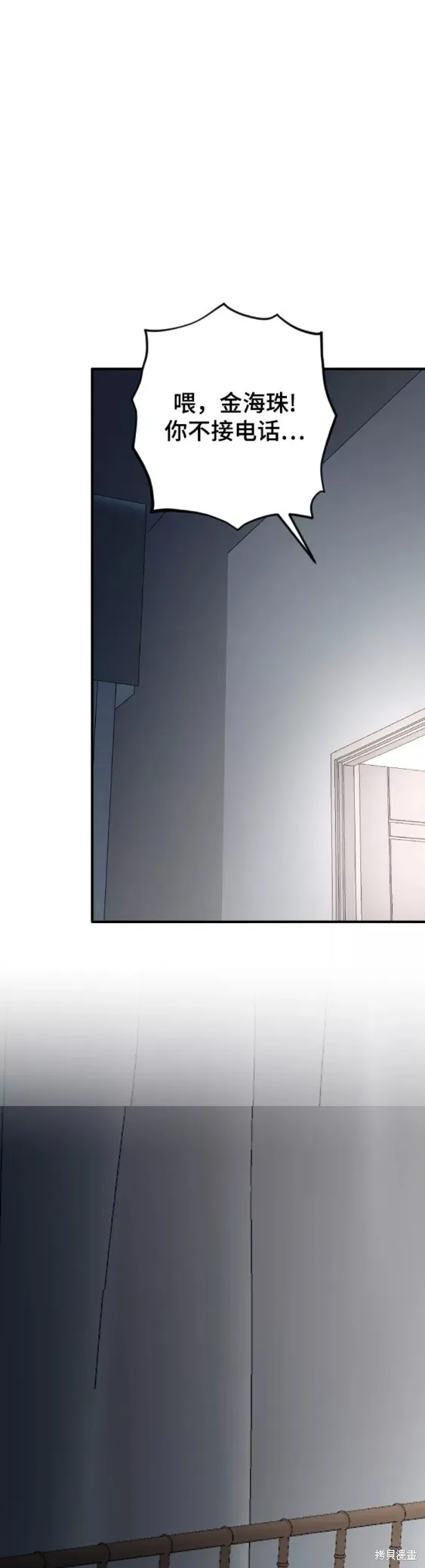 第31话 第34页