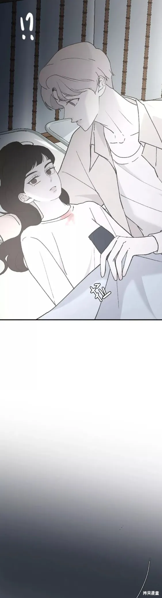 第31话 第35页