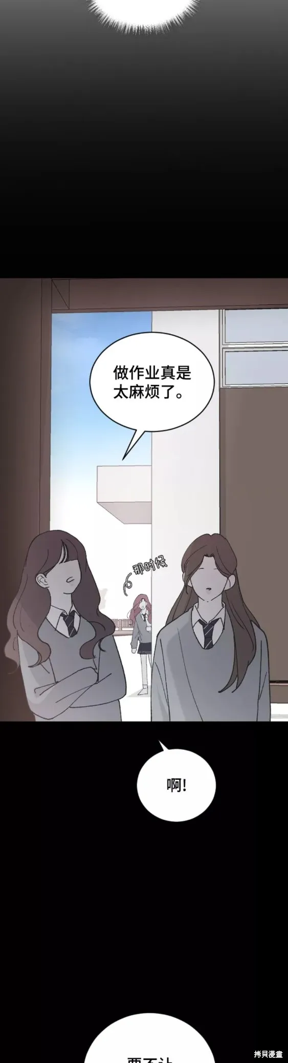 第31话 第38页