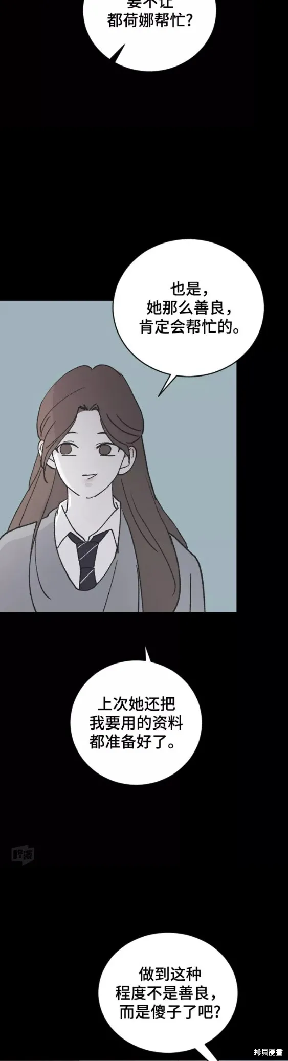第31话 第39页