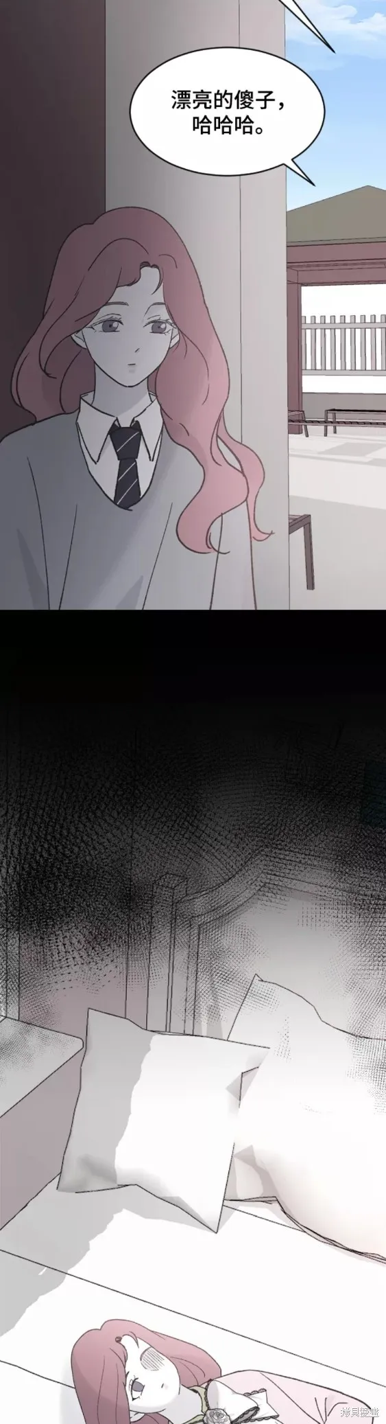 第31话 第40页