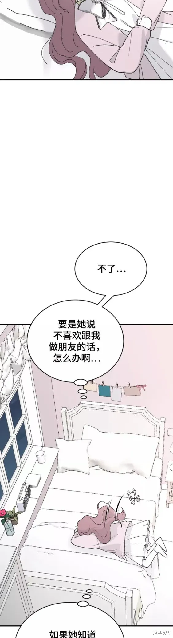 第31话 第41页