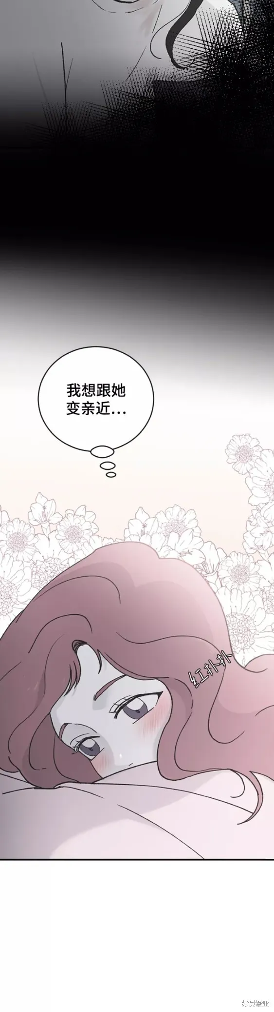 第31话 第43页