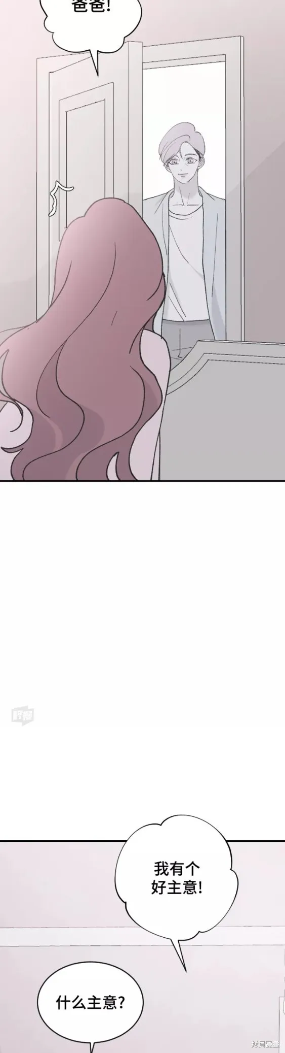 第31话 第45页