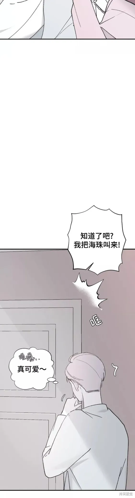 第31话 第47页