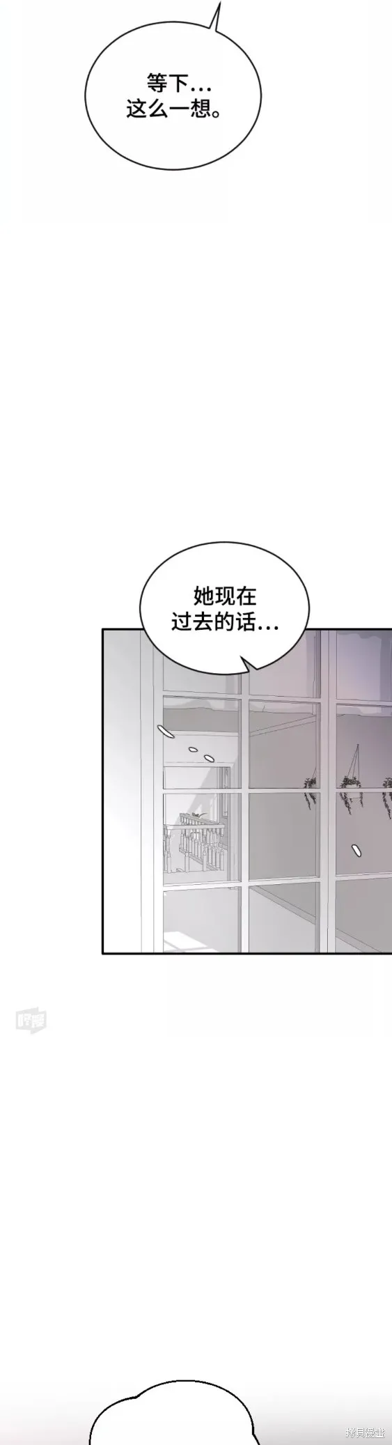 第31话 第48页