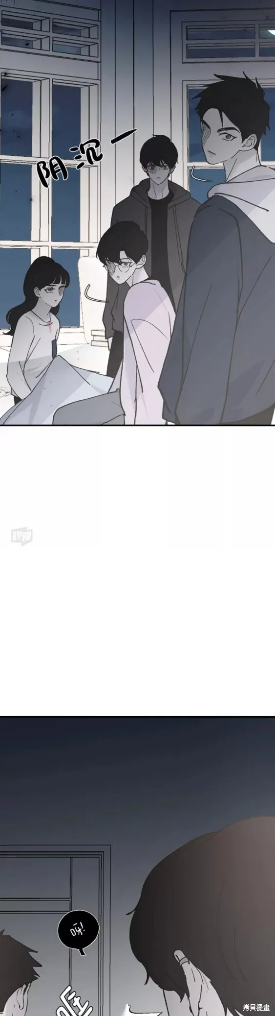 第31话 第51页