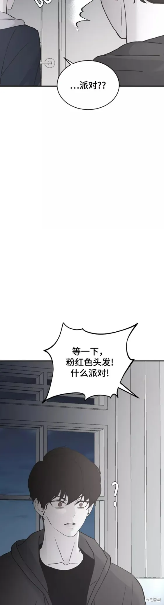 第31话 第52页