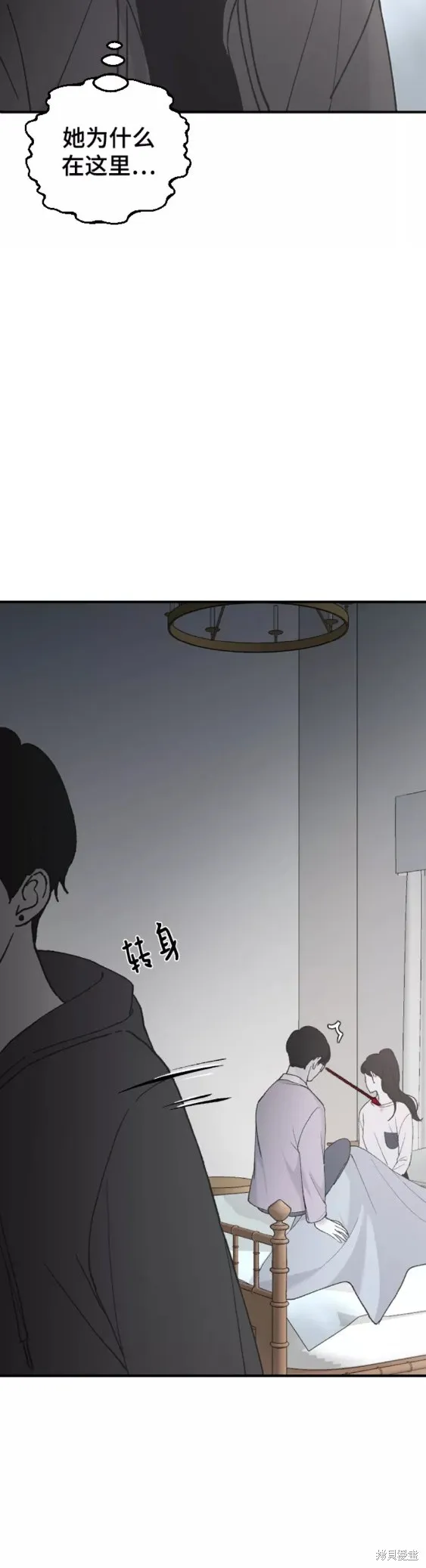 第31话 第53页