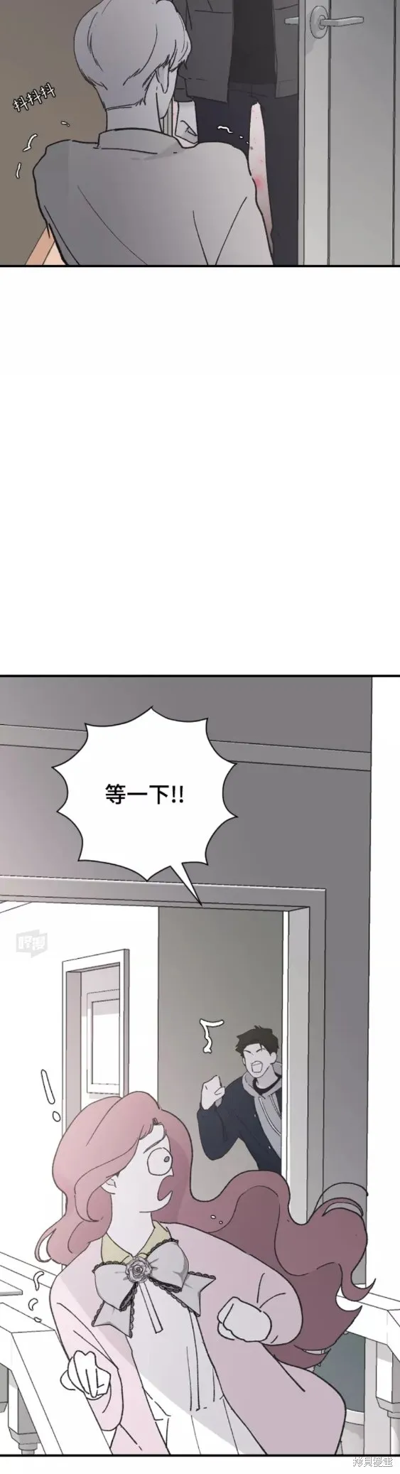 第31话 第56页