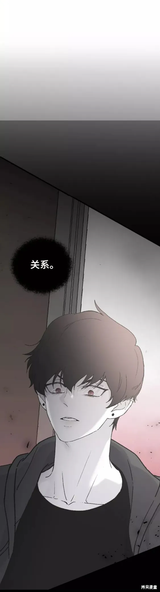 第31话 第57页