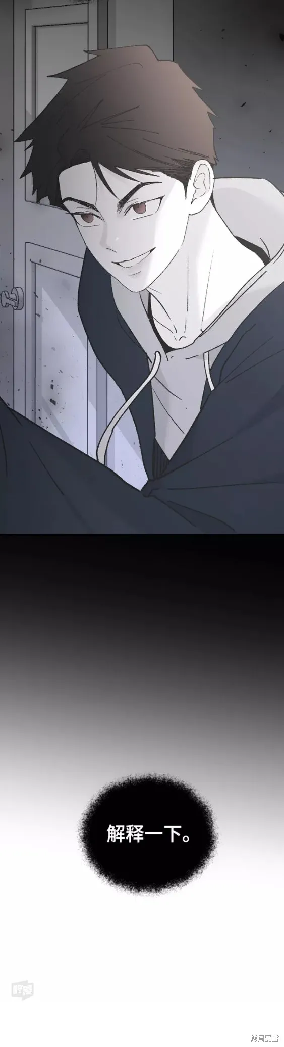 第31话 第59页