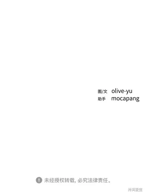 第31话 第60页