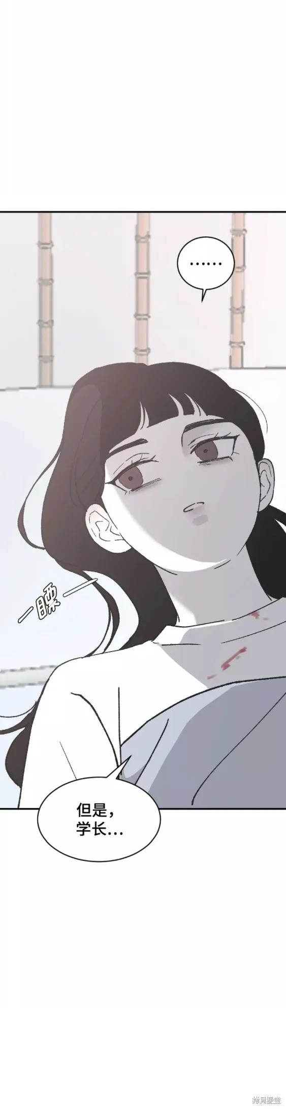 第29话 第12页