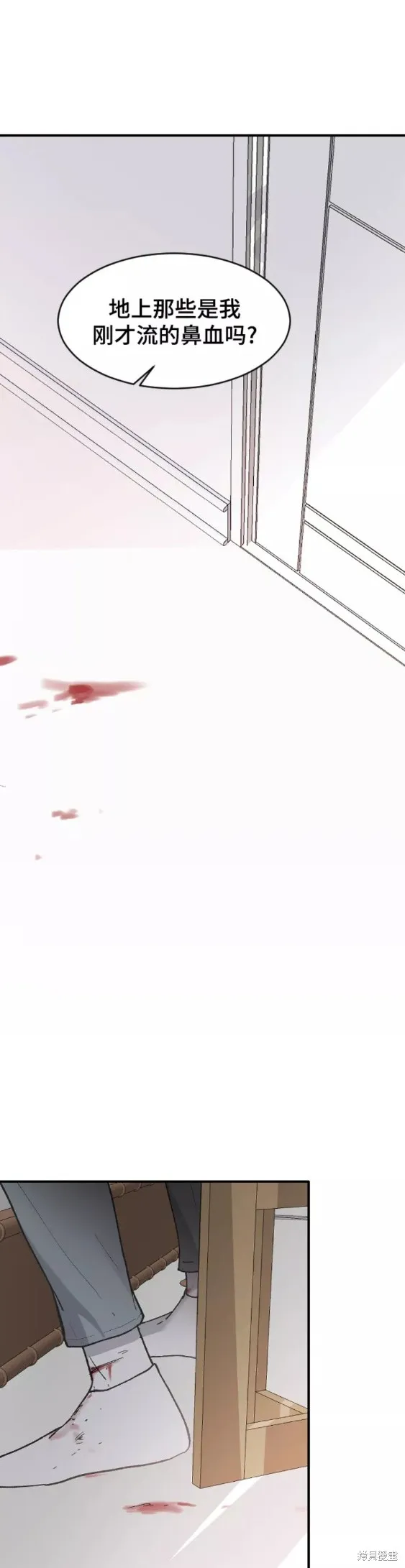 第29话 第13页