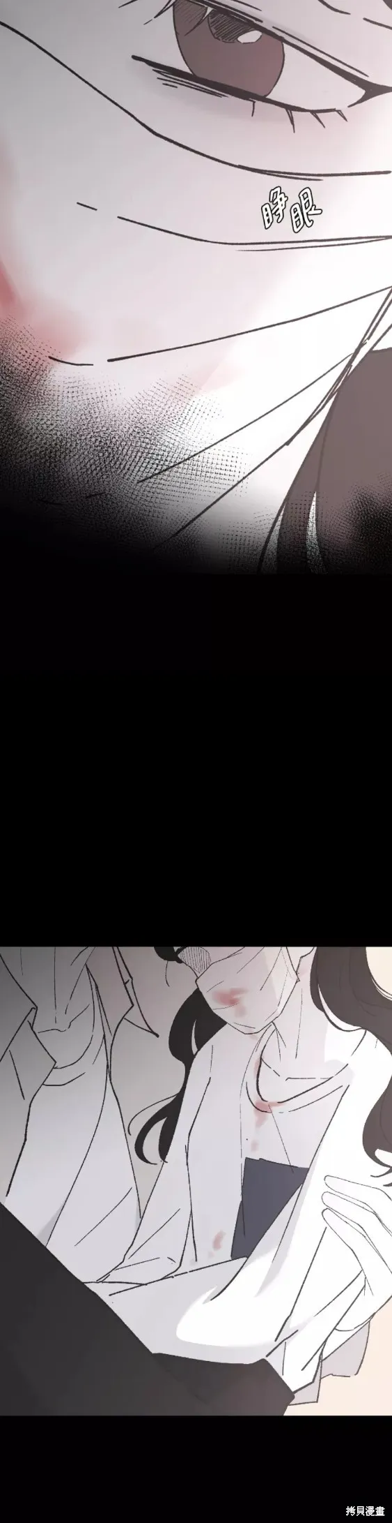 第29话 第21页