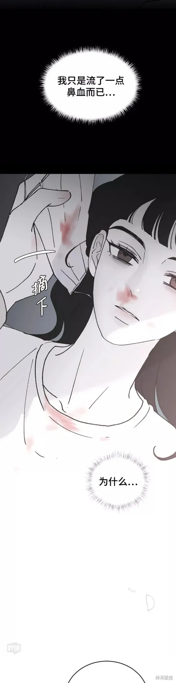 第29话 第23页